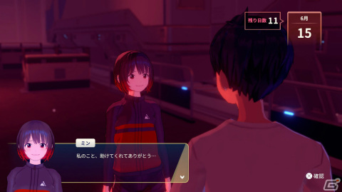 「Eternights: Deluxe Edition」が発売!ユナのマウスパッドが手に入るハピネットゲームフェス出展情報もの画像7