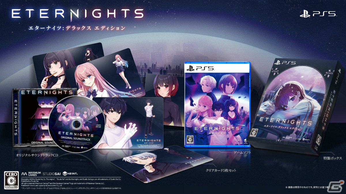 「Eternights: Deluxe Edition」が発売!ユナのマウスパッドが手に入るハピネットゲームフェス出展情報もの画像