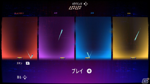 「アルカノイド エターナルバトル」のPS5/PS4/Switch版が配信！最大25人がブロック崩しで対戦の画像