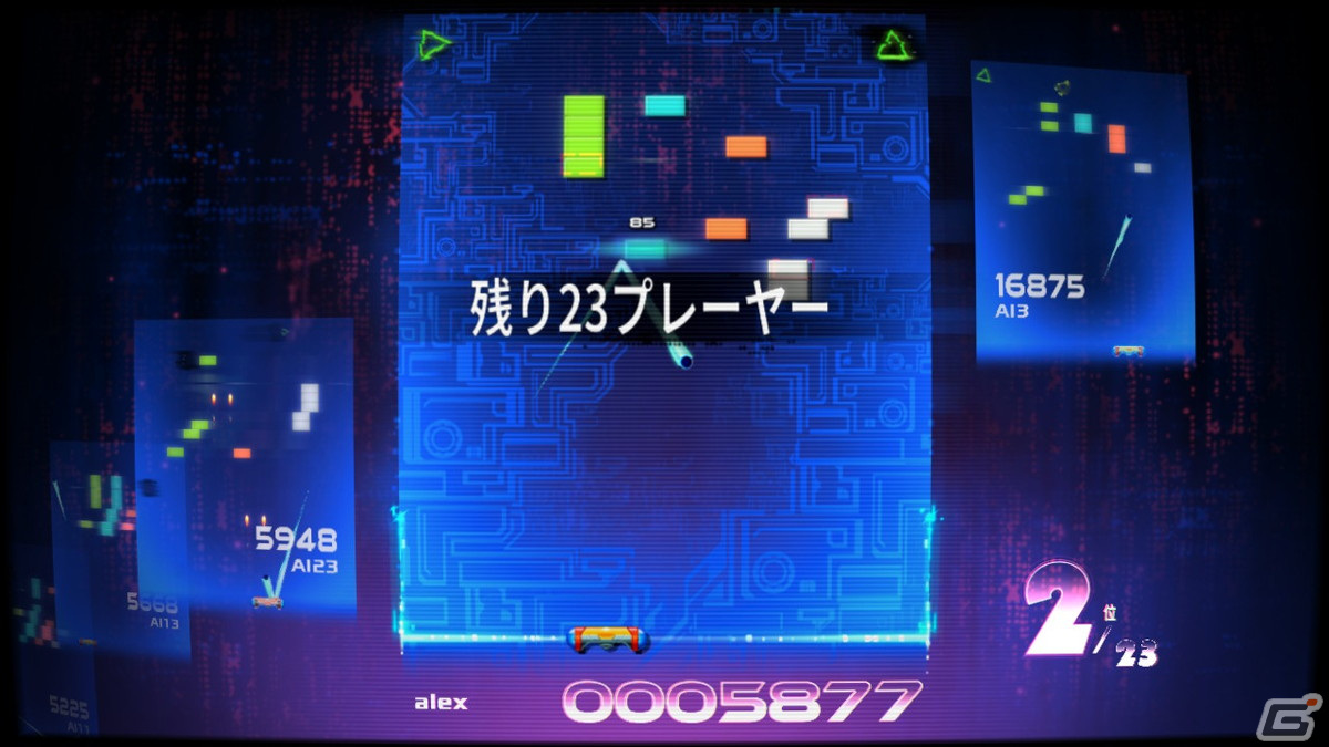 「アルカノイド エターナルバトル」のPS5/PS4/Switch版が配信！最大25人がブロック崩しで対戦の画像15