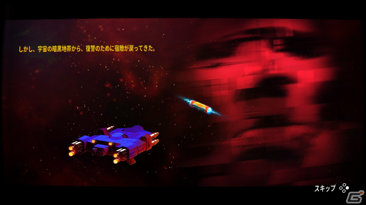 「アルカノイド エターナルバトル」のPS5/PS4/Switch版が配信！最大25人がブロック崩しで対戦の画像9