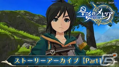 「星彩のメトリア」にストーリー第6節前編「騒乱は終わらない」が追加！装備「深淵シリーズ」やルーカス、ベギウス、ディノの衣装も登場の画像6