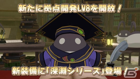 「星彩のメトリア」にストーリー第6節前編「騒乱は終わらない」が追加！装備「深淵シリーズ」やルーカス、ベギウス、ディノの衣装も登場の画像7