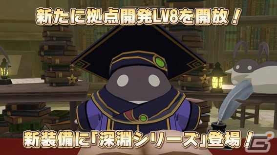 「星彩のメトリア」にストーリー第6節前編「騒乱は終わらない」が追加！装備「深淵シリーズ」やルーカス、ベギウス、ディノの衣装も登場の画像