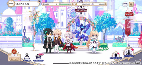 「悪魔王子と操り人形」のクローズドβテストが3月25日より実施！参加ユーザーの募集開始の画像3