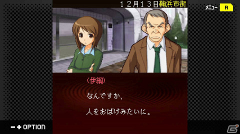 「G-MODEアーカイブス＋ 探偵・癸生川凌介事件譚 Vol.14『螺旋の棺殺人事件』」が配信の画像12
