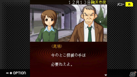 「G-MODEアーカイブス＋ 探偵・癸生川凌介事件譚 Vol.14『螺旋の棺殺人事件』」が配信の画像13