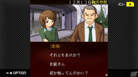 「G-MODEアーカイブス＋ 探偵・癸生川凌介事件譚 Vol.14『螺旋の棺殺人事件』」が配信の画像15