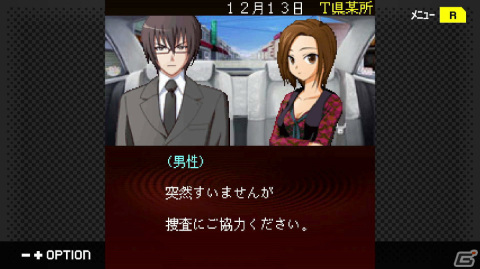 「G-MODEアーカイブス＋ 探偵・癸生川凌介事件譚 Vol.14『螺旋の棺殺人事件』」が配信の画像19