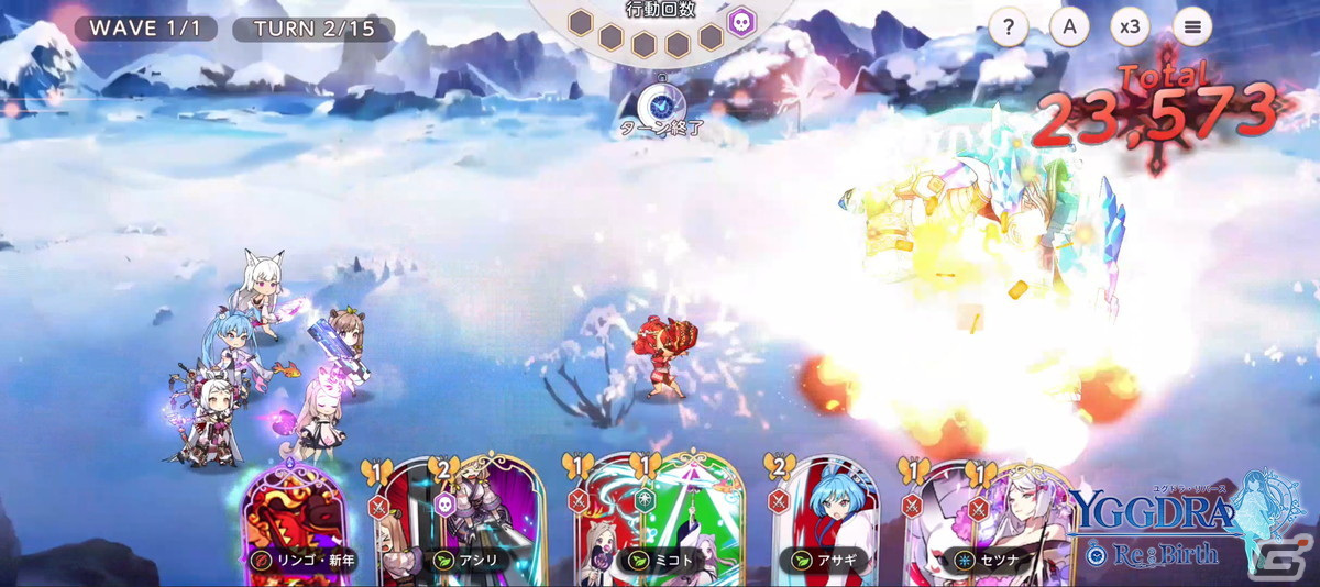 「ユグドラリバース」に異能者「ソフィア（CV：冨岡美沙子）」と「エヴァ（CV：七瀬彩夏）」が参戦！の画像10
