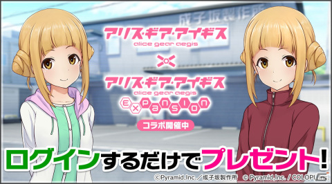 「アリス・ギア・アイギス」とアニメ「アリス・ギア・アイギス Expansion」のコラボが復刻！高幡のどか（CV：根本京里）の探検隊風コスチュームが追加の画像3
