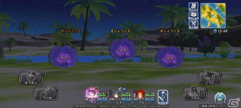 「ドラゴンクエスト　チャンピオンズ」でサイドストーリーイベント「砂漠に忍び寄る影」後編が開催！「まじんのこん装備ふくびき」も登場の画像7