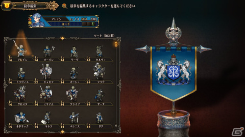 「ユニコーンオーバーロード」オンライン／オフラインバトルができる施設「闘技場」やキャラの色変えなどを紹介！の画像35