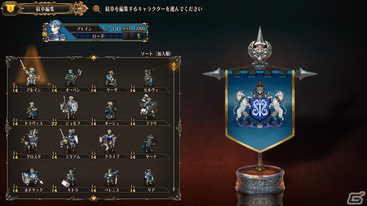 「ユニコーンオーバーロード」オンライン/オフラインバトルができる施設「闘技場」やキャラの色変えなどを紹介!の画像