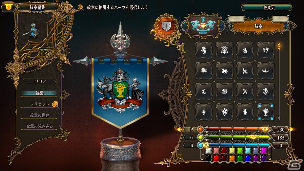 「ユニコーンオーバーロード」オンライン/オフラインバトルができる施設「闘技場」やキャラの色変えなどを紹介!の画像