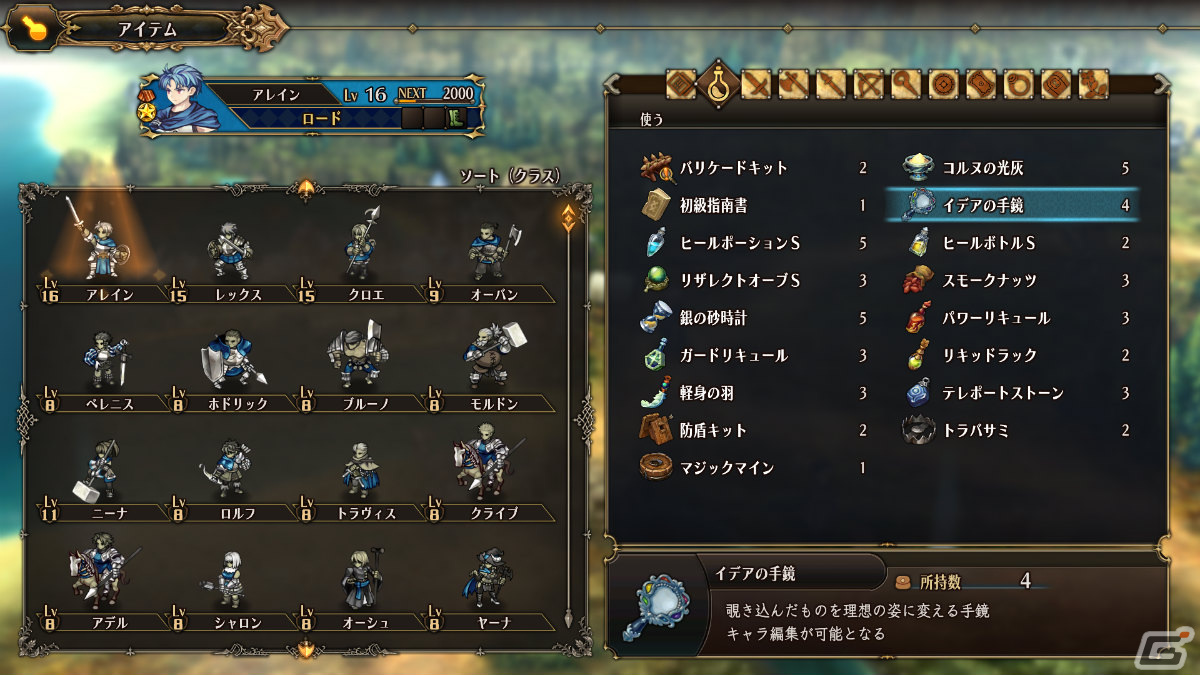 「ユニコーンオーバーロード」オンライン/オフラインバトルができる施設「闘技場」やキャラの色変えなどを紹介!の画像