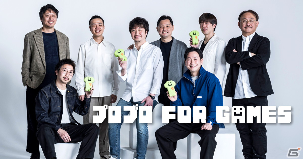 Glossomが「Project Blossom」新ラインナップとして、グリーグループのゲームノウハウを持つ人材伴走サービス「プロブロ for GAMES」を提供の画像
