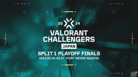 「VALORANT Challengers Japan 2024 Split 1 Playoff Finals」会場内でmittiiiさん、善悪菌さんによる公開ウォッチパーティが実施！の画像1