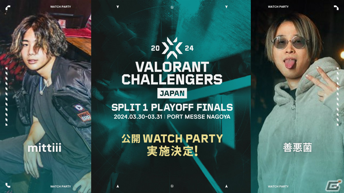 「VALORANT Challengers Japan 2024 Split 1 Playoff Finals」会場内でmittiiiさん、善悪菌さんによる公開ウォッチパーティが実施!の画像