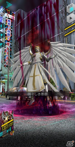 「D2 メガテン」新★5悪魔として「大天使 メタトロン【マリス】」が登場！東京奪還イベント「放たれし終末の使者」も開催の画像