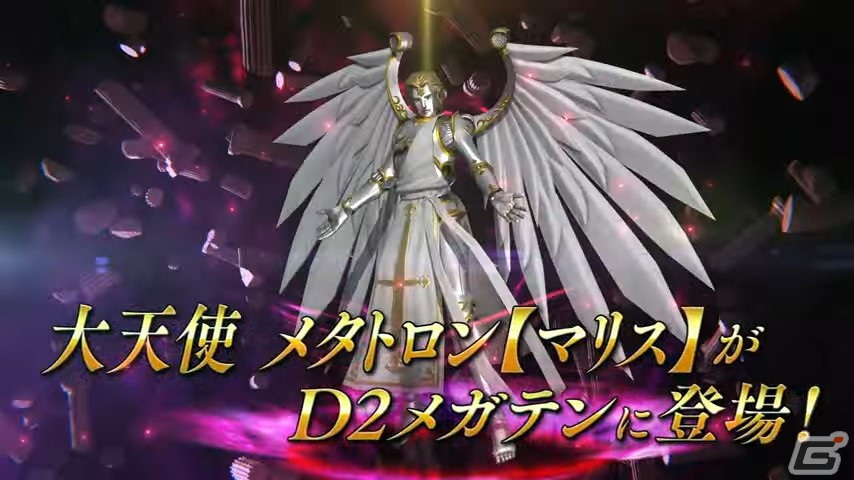 「D2 メガテン」新★5悪魔として「大天使 メタトロン【マリス】」が登場！東京奪還イベント「放たれし終末の使者」も開催の画像2