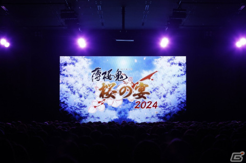 “口説き上手”な隊士は誰！？朗読やライブで15周年を祝う「薄桜鬼 真改 桜の宴 2024」昼公演をレポートの画像1