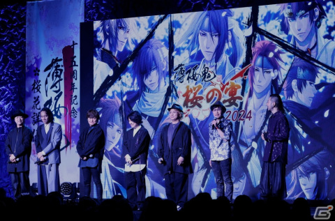 “口説き上手”な隊士は誰！？朗読やライブで15周年を祝う「薄桜鬼 真改 桜の宴 2024」昼公演をレポートの画像3