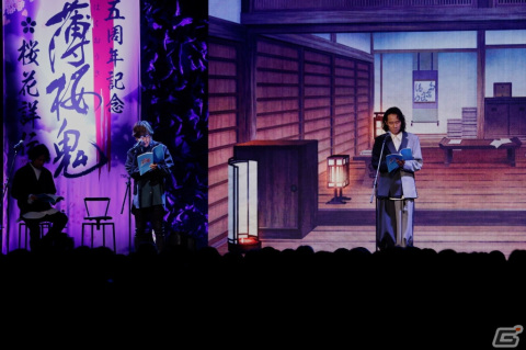“口説き上手”な隊士は誰！？朗読やライブで15周年を祝う「薄桜鬼 真改 桜の宴 2024」昼公演をレポートの画像9