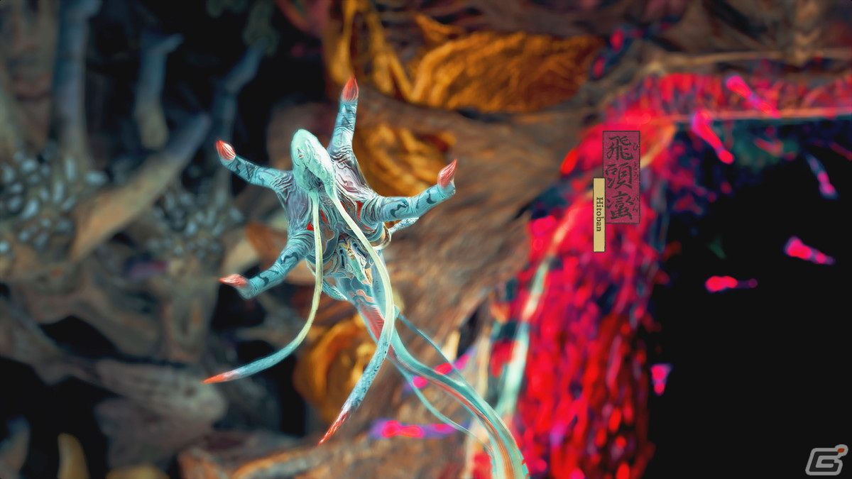 宙に浮遊し、世代を目掛けて襲い掛かってくる。その正体は、顔が見られることを嫌い、手で覆い隠し恥じらう者だったと噂されている