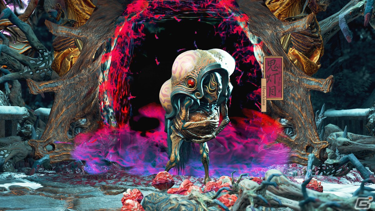 刺激を与えるとその目は赤くなり、散り際に周囲に穢れをまき散らす。その様が人々から鬼灯のようだと言われている