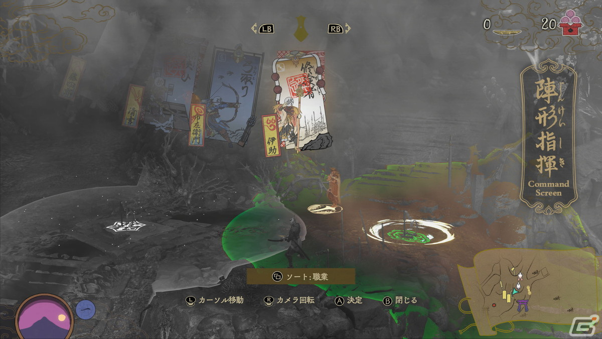 職業に就けた村人たちは自由に配置することができる。どこを防衛線とし、どこで迎え撃つのか？ 戦略を練って布陣しよう