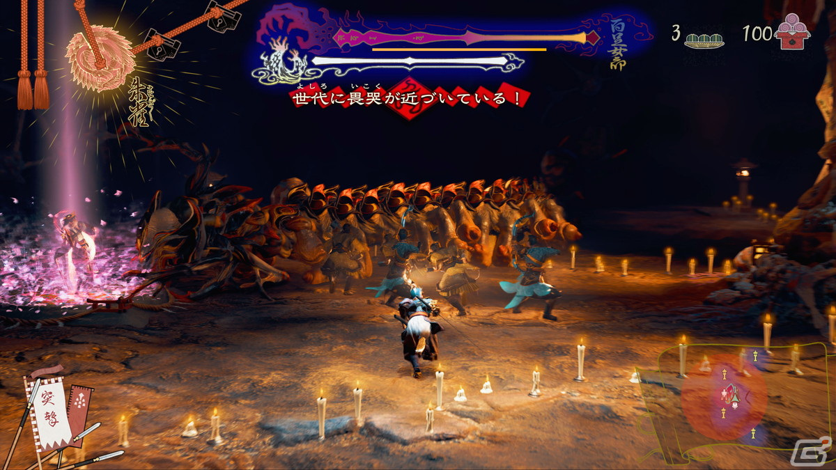 畏哭を凌ぐ脅威「血の穢れ」との戦闘。手に汗握る強大な敵との戦いだ