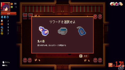 「東方紅夜狂宴 ～Red Empress Devil.」早期アクセス版が配信開始！ダンジョンと化した紅魔館に挑む弾幕STG系ローグライクアクションの画像6