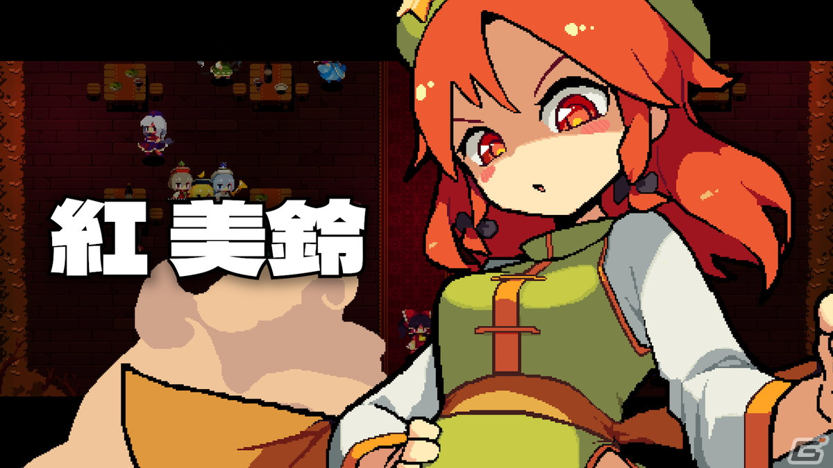 「東方紅夜狂宴 ~Red Empress Devil.」早期アクセス版が配信開始!ダンジョンと化した紅魔館に挑む弾幕STG系ローグライクアクションの画像
