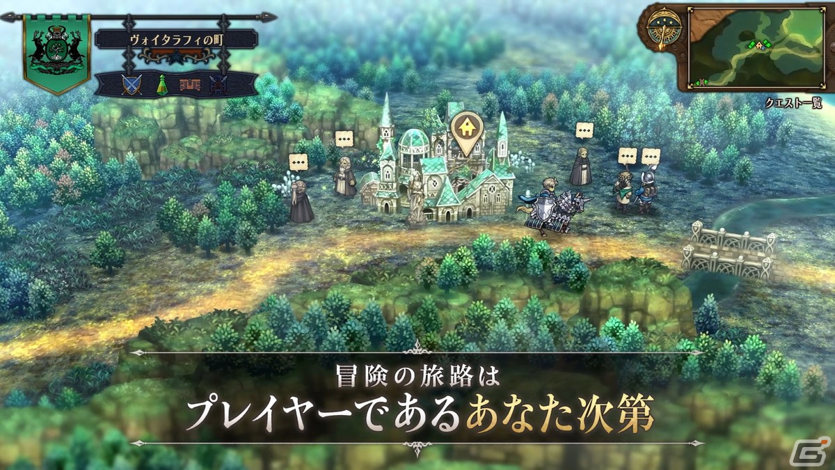 絆と愛の幻想戦記「ユニコーンオーバーロード」が発売！新生シミュレーションRPGの魅力が詰め込まれたローンチトレーラーが公開の画像2