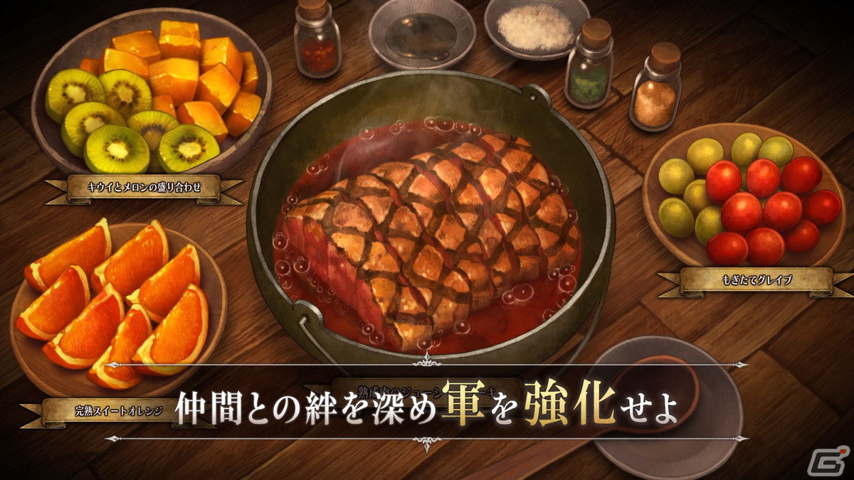 絆と愛の幻想戦記「ユニコーンオーバーロード」が発売！新生シミュレーションRPGの魅力が詰め込まれたローンチトレーラーが公開の画像5
