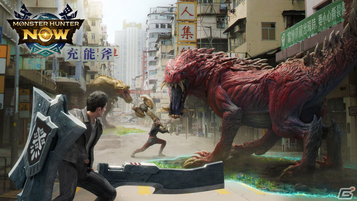 「モンスターハンターNow」オドガロンやイビルジョーなどが登場するアップデート「春景裂く乱入者」が3月14日に実施!チャージアックスの追加もの画像