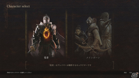 「ドラゴンズドグマ 2」の無料アプリ「キャラクタークリエイター＆ストレージ」が配信開始！作成したキャラデータは本編へ引き継ぎ可能の画像5