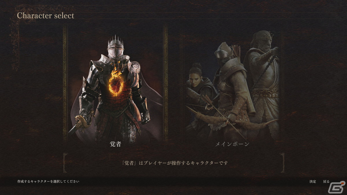 「キャラクタークリエイター＆ストレージ」では覚者とメインポーンのキャラクリエイトを楽しむ事ができる
