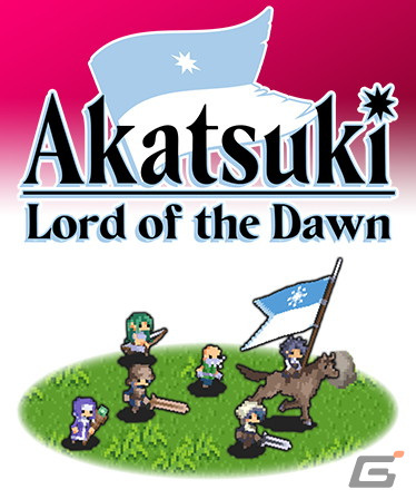 部隊陣形を自在に操りながら戦うリアルタイムバトルRPG「Akatsuki: Lord of the Dawn」が2024年春にSwitch/PCでリリース決定！の画像1