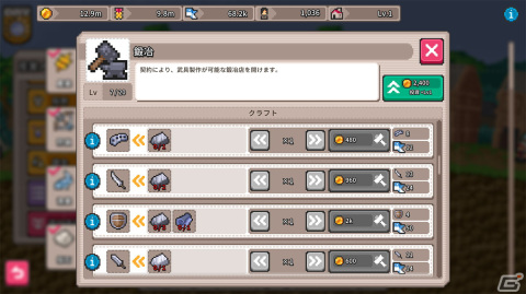 部隊陣形を自在に操りながら戦うリアルタイムバトルRPG「Akatsuki: Lord of the Dawn」が2024年春にSwitch/PCでリリース決定！の画像13