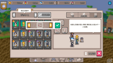 部隊陣形を自在に操りながら戦うリアルタイムバトルRPG「Akatsuki: Lord of the Dawn」が2024年春にSwitch/PCでリリース決定！の画像5