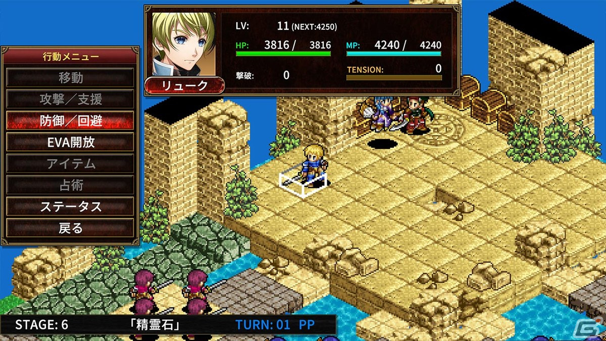 本格派ターン制SRPG「封魔戦記エルドギア」が発売！通常技と二種類の特殊スキルを駆使してステージを攻略しようの画像1