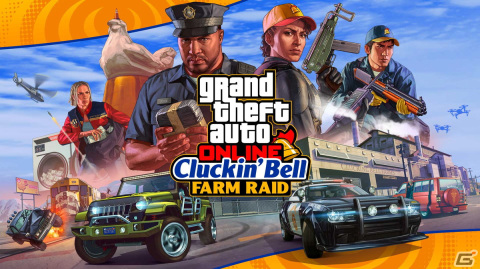 「GTAオンライン」で「クラッキンベル工場襲撃」が配信！「ブラヴァド ガントレットインターセプター」や「カニス ターミナス」が登場の画像1