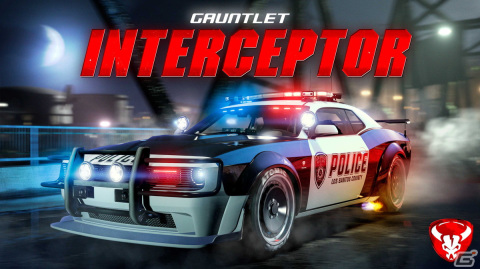 「GTAオンライン」で「クラッキンベル工場襲撃」が配信！「ブラヴァド ガントレットインターセプター」や「カニス ターミナス」が登場の画像3