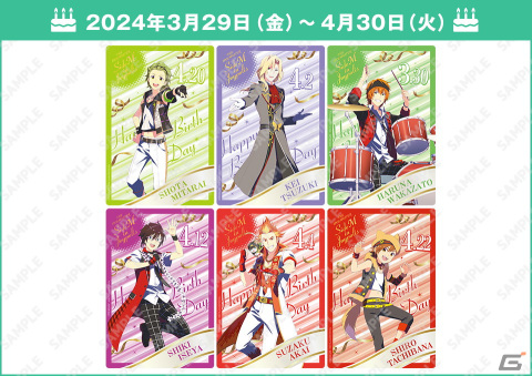 「アイドルマスター SideM in JOYPOLIS 2」で3Dライブ映像を使用したスペシャルショーが上映！オリジナルグッズやフードなどの情報もの画像8