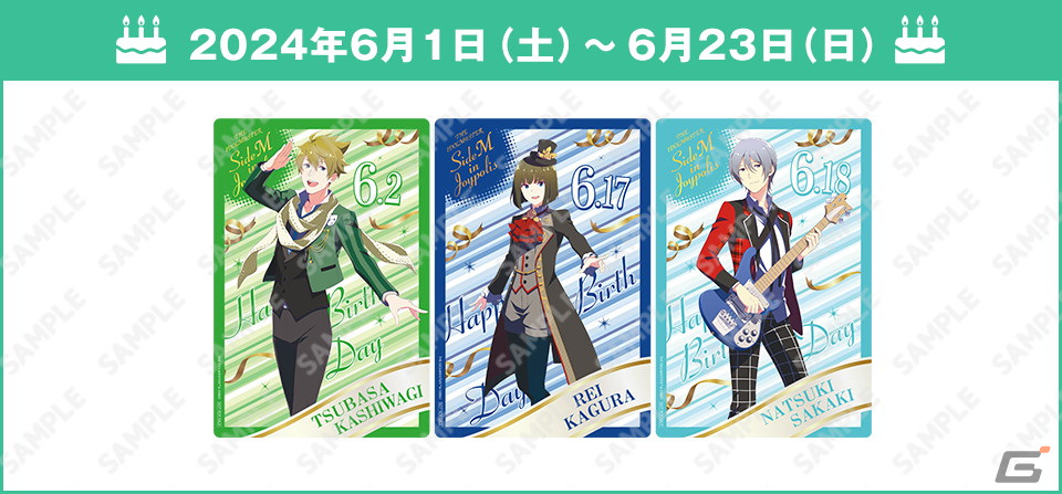 「アイドルマスター SideM in JOYPOLIS 2」で3Dライブ映像を使用したスペシャルショーが上映!オリジナルグッズやフードなどの情報もの画像