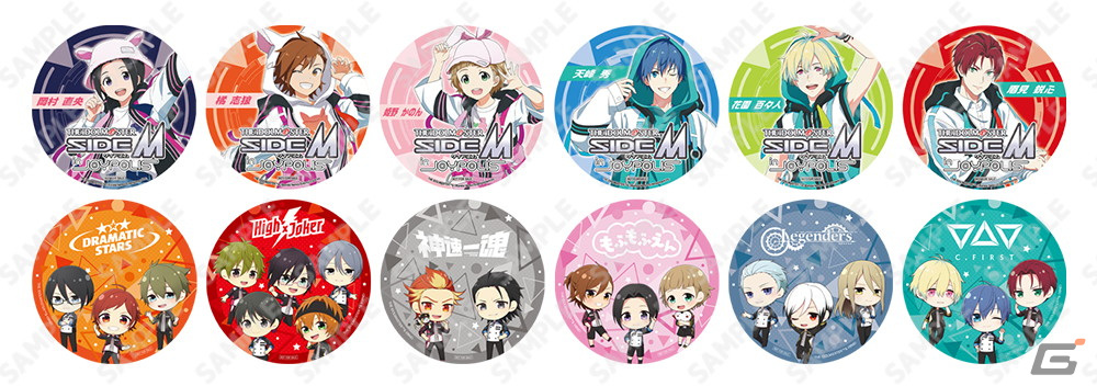 「アイドルマスター SideM in JOYPOLIS 2」で3Dライブ映像を使用したスペシャルショーが上映!オリジナルグッズやフードなどの情報もの画像
