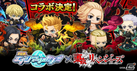 「エイリアンのたまご」に佐野万次郎ら“東京卍會”メンバーが参戦！「東京リベンジャーズ」とのコラボが3月17日より実施の画像1