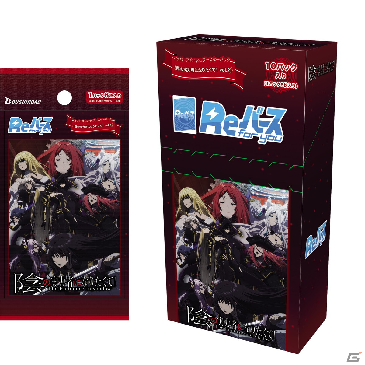 【箔押しサイン】Reバース KGJT/002B-P004 ガンマ (PP プレミアムパラレル) ブースターパック 陰の実力者になりたくて！ vol.2 ブースターパック「陰の実力者になりたくて！ vol.2」 | 商品